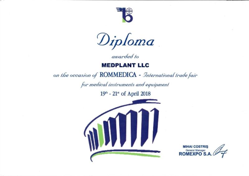 Здравоохранение Румынии 2018