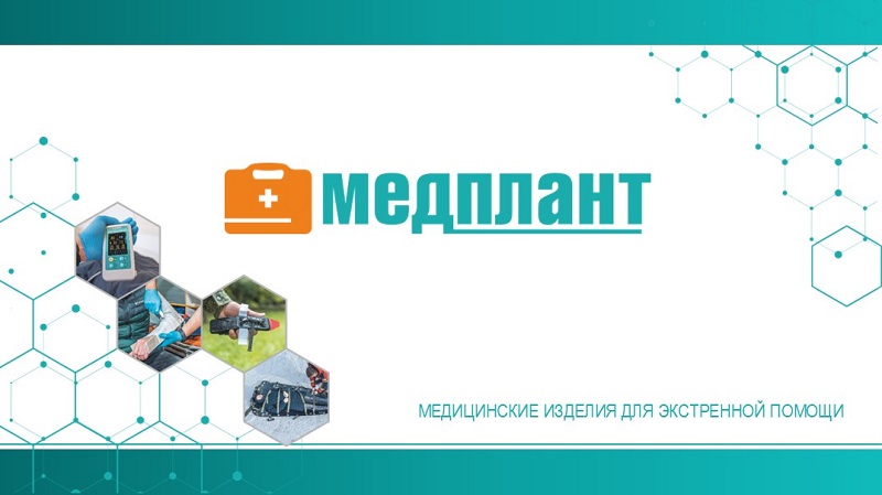 Презентация компании