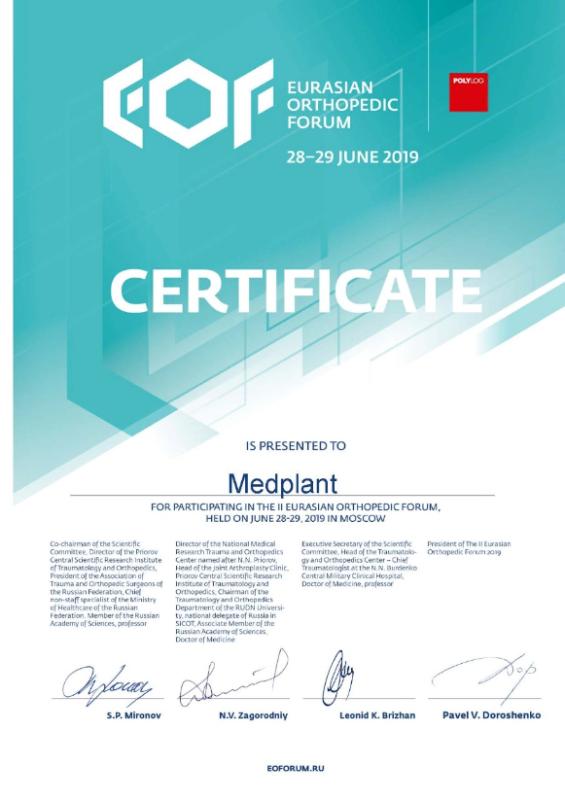 Евразийский ортопедический форум 2019 (г. Москва) (eng)
