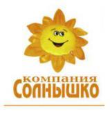 «Компания Солнышко»