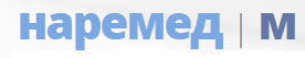 Наремед М