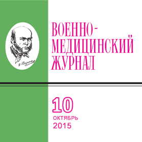 Догоспитальная помощь раненым в военных конфликтах: состояние и перспективы ООО МЕДПЛАНТ