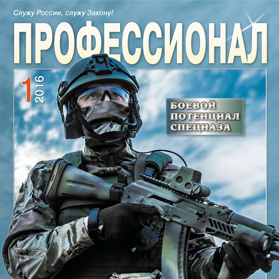 Перспективные образцы медицинских изделий для оказания догоспитальной помощи сотрудникам органов внутренних дел ООО МЕДПЛАНТ